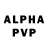 Альфа ПВП VHQ bmti the