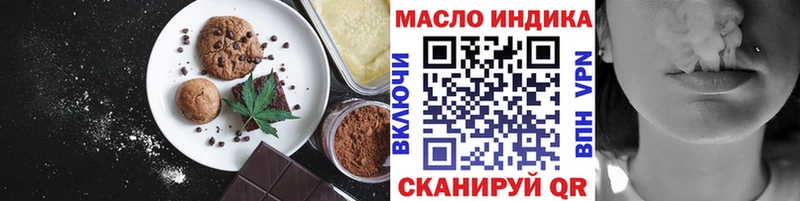 Cannafood марихуана кракен ССЫЛКА Серпухов