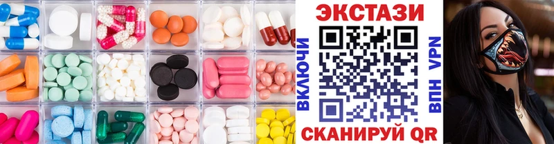 Экстази VHQ цены Серпухов