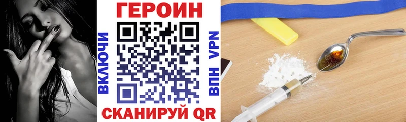 ГЕРОИН афганец  Серпухов 