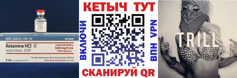 mega маркетплейс  Серпухов  Кетамин VHQ 