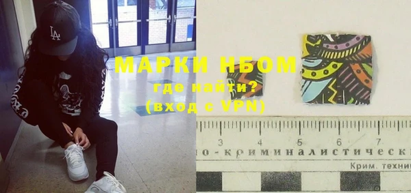 альфа пвп Волоколамск