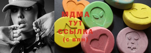 не бодяженный Володарск