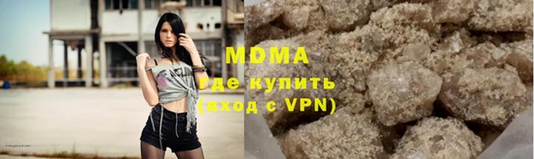 кокаин колумбия Волосово
