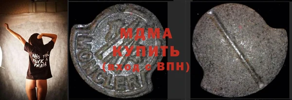альфа пвп Волоколамск