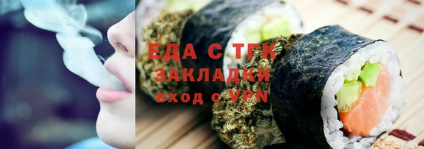 альфа пвп Волоколамск