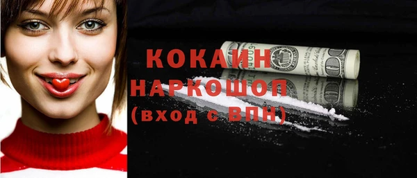 кокаин колумбия Волосово