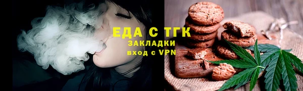 альфа пвп Волоколамск