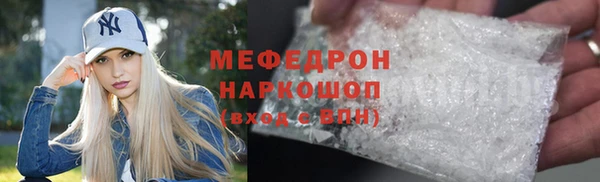 кокаин колумбия Волосово
