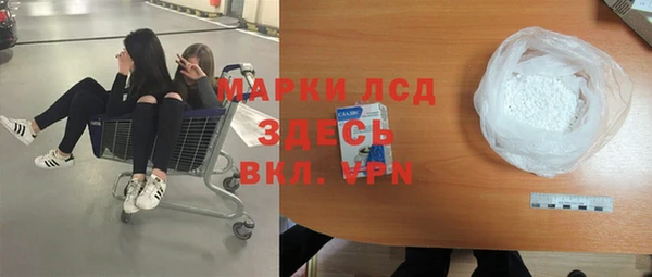 кокаин колумбия Волосово