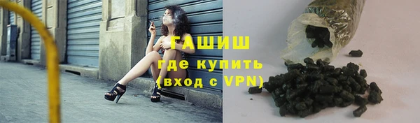 альфа пвп Волоколамск