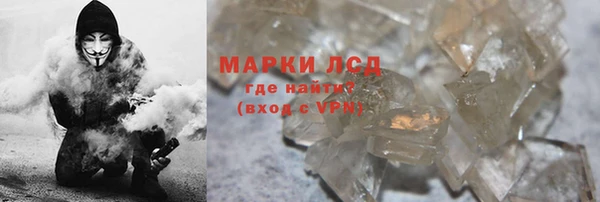альфа пвп Волоколамск
