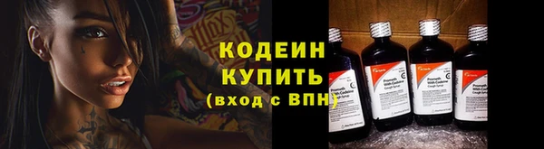 кокаин колумбия Волосово