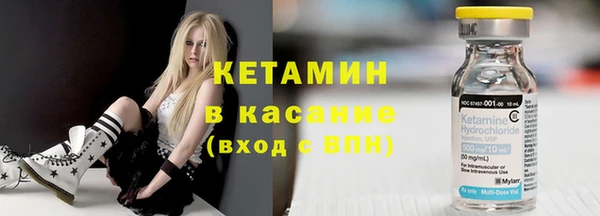 альфа пвп Волоколамск