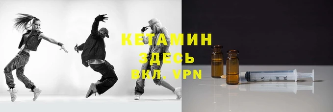 не бодяженный Володарск