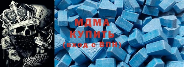 альфа пвп Волоколамск