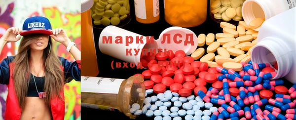 альфа пвп Волоколамск