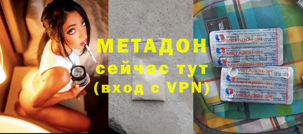 не бодяженный Володарск
