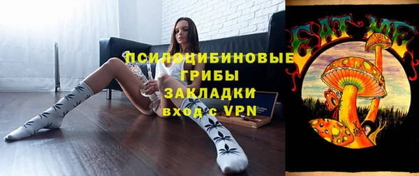 альфа пвп Волоколамск