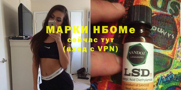 не бодяженный Володарск