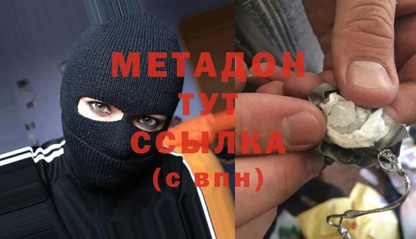 альфа пвп Волоколамск