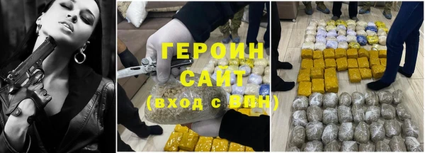 альфа пвп Волоколамск