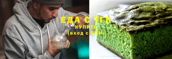 альфа пвп Волоколамск