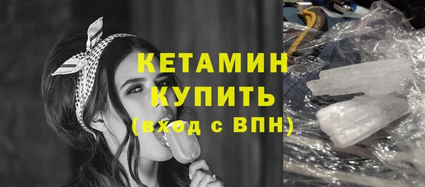 кокаин колумбия Волосово