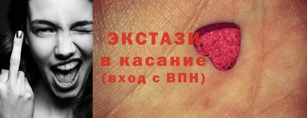 альфа пвп Волоколамск