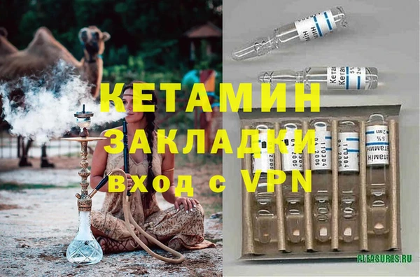 не бодяженный Володарск
