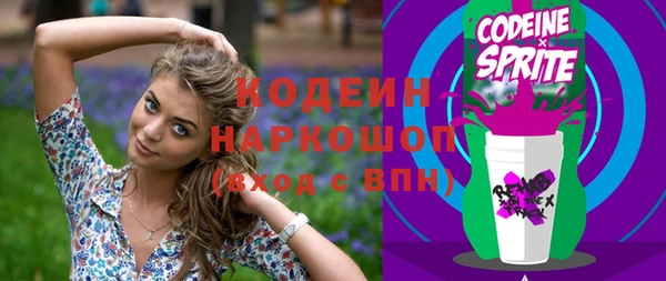 альфа пвп Волоколамск