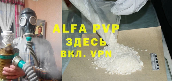 не бодяженный Володарск
