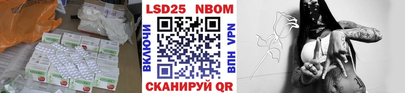 LSD-25 экстази кислота  blacksprut маркетплейс  площадка клад  Серпухов 