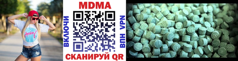 МДМА молли  blacksprut маркетплейс  Серпухов 