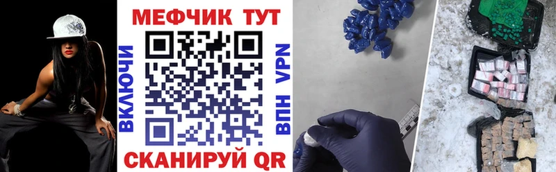 хочу   блэк спрут зеркало  МЕФ мяу мяу  Серпухов 