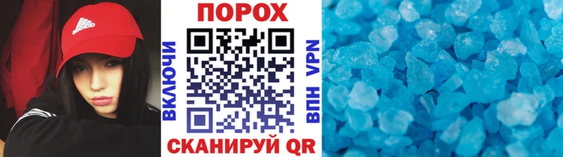 МЕТАМФЕТАМИН кристалл  Серпухов 