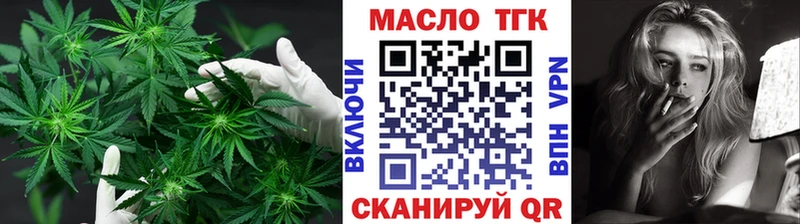 Дистиллят ТГК вейп  мега рабочий сайт  Серпухов 